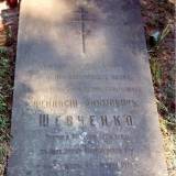 Stela z grobu st. unteroficera Szewczenki.