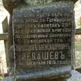 wolkusz142.jpg