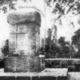 rozynsk01.jpg