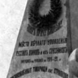 strzalkowo2.jpg