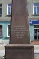 miejsca:1920:lubelskie:chelm:2009-08-14:p8142475.jpg