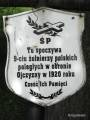 miejsca:1920:mazowieckie:klukowo:2009-07-04:klukowo2.jpg