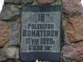 miejsca:1920:mazowieckie:prusinowice:2008-10-25:6425_prusinowice_20081025.jpg