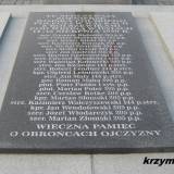 st.wrona20.km007.jpg