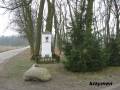 miejsca:1920:mazowieckie:szczytno_z:2015-03-27:szczytno20.km004.jpg