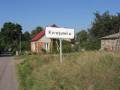 miejsca:ciekawostki:kurejewka.jpg